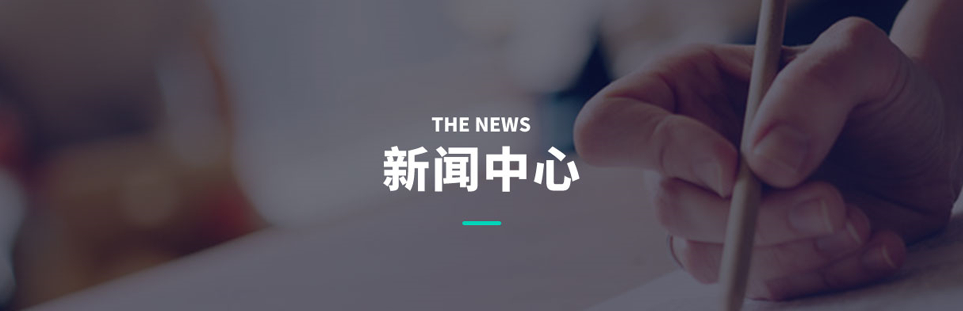 技術資訊(xùn)