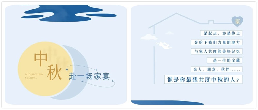 在這美（měi）好中秋（qiū）之時，請笑（xiào）納（nà）www91家政真摯的祝福（fú）