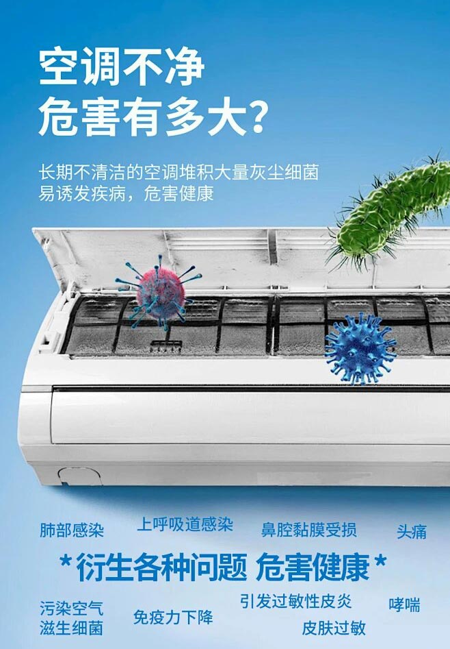 www91家政| 空（kōng）調深度清洗限時特（tè）惠！！