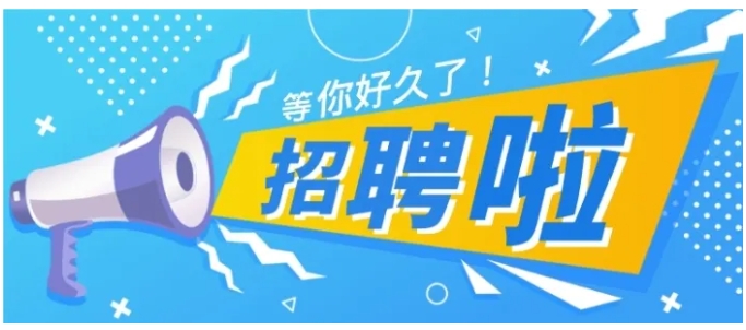 家門口的（de）好工作！www91家政火熱招聘中~`